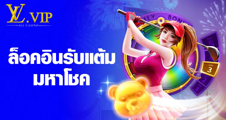 สมัครสมาชิก ME88 สล็อต รับโบนัสฟรี