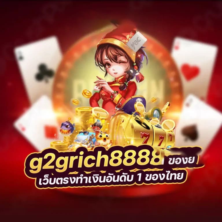 โหมดใหม่ในเกมยอดนิยม： สิ่งที่ 'topone987' นำมาสู่โต๊ะ