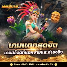 1. Joker Gaming Com เปิดประสบการณ์การเล่นเกมออนไลน์ครั้งใหม่