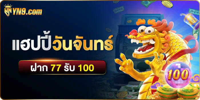 1 สล็อต เว็บ ตรง จาก ต่าง ประเทศ เกมที่เปิดโลกของความสนุกและโอกาส